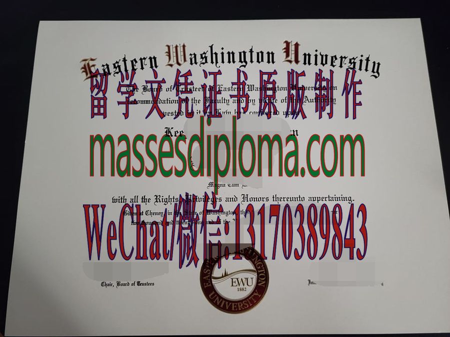 仿制东华盛顿大学文凭 仿制东华盛顿大学文凭