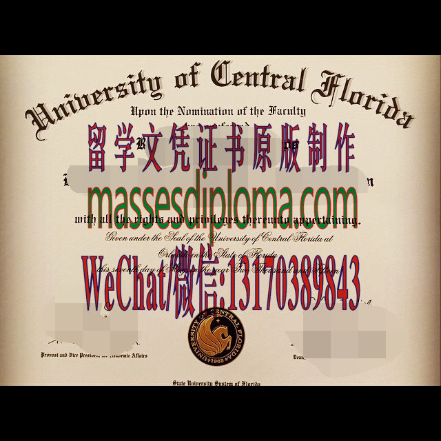 仿制中佛罗里达大学文凭 仿制中佛罗里达大学文凭