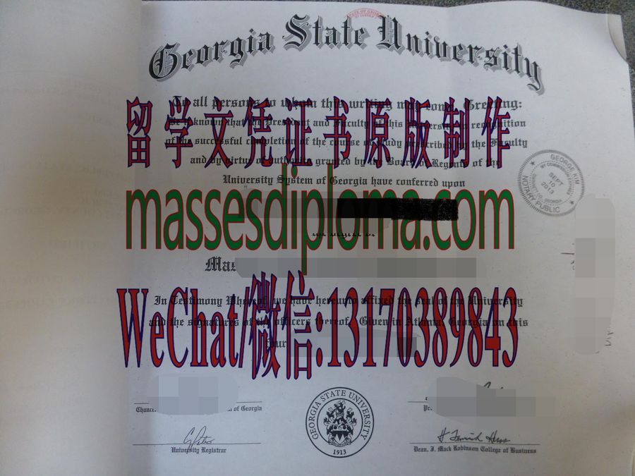 仿制乔治亚州立大学文凭 仿制乔治亚州立大学文凭