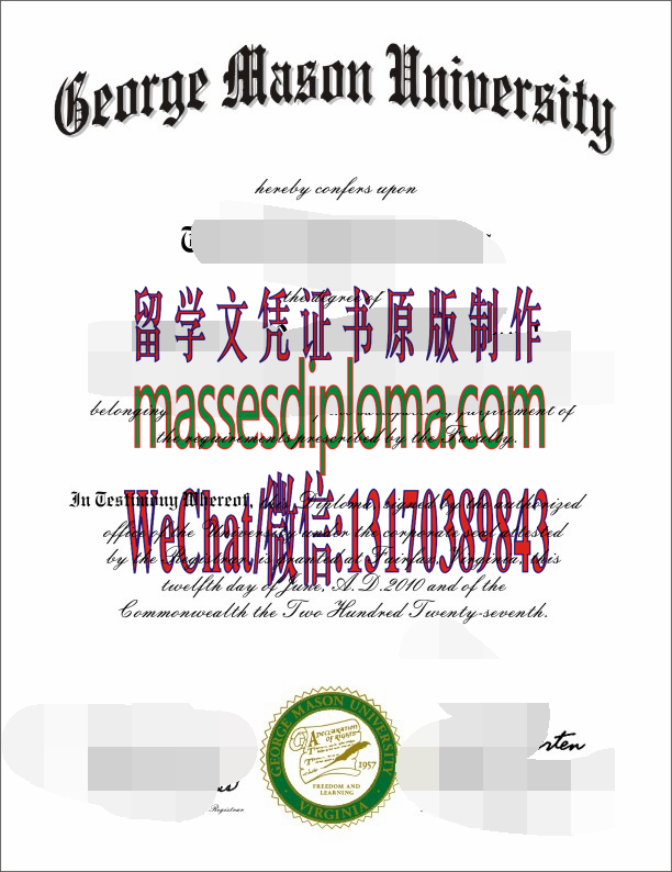 仿制乔治梅森大学文凭 仿制乔治梅森大学文凭