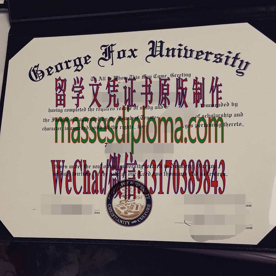 仿制乔治福克斯大学文凭 仿制乔治福克斯大学文凭