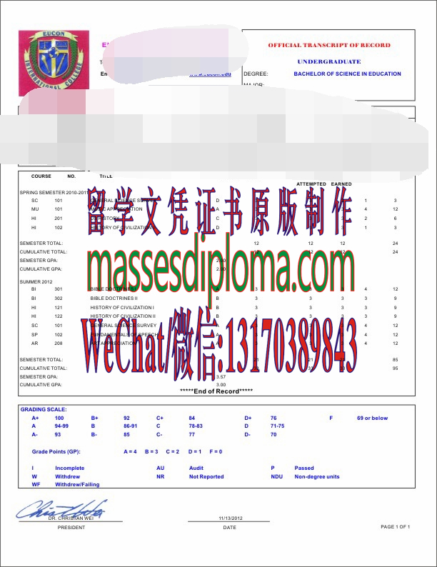 仿制优光国际大学成绩单文凭 仿制优光国际大学成绩单文凭