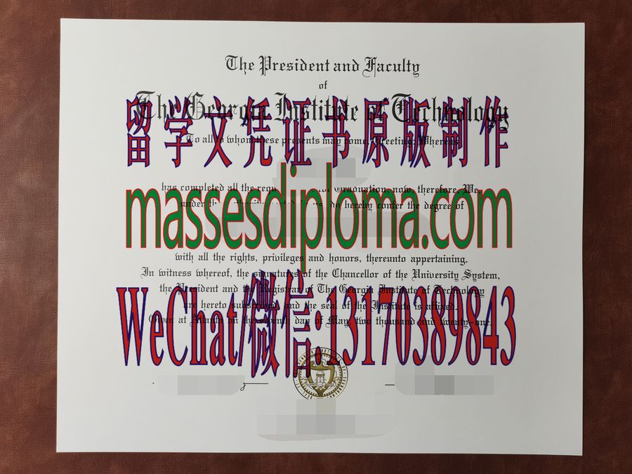 仿制佐治亚理工学院文凭 仿制佐治亚理工学院文凭