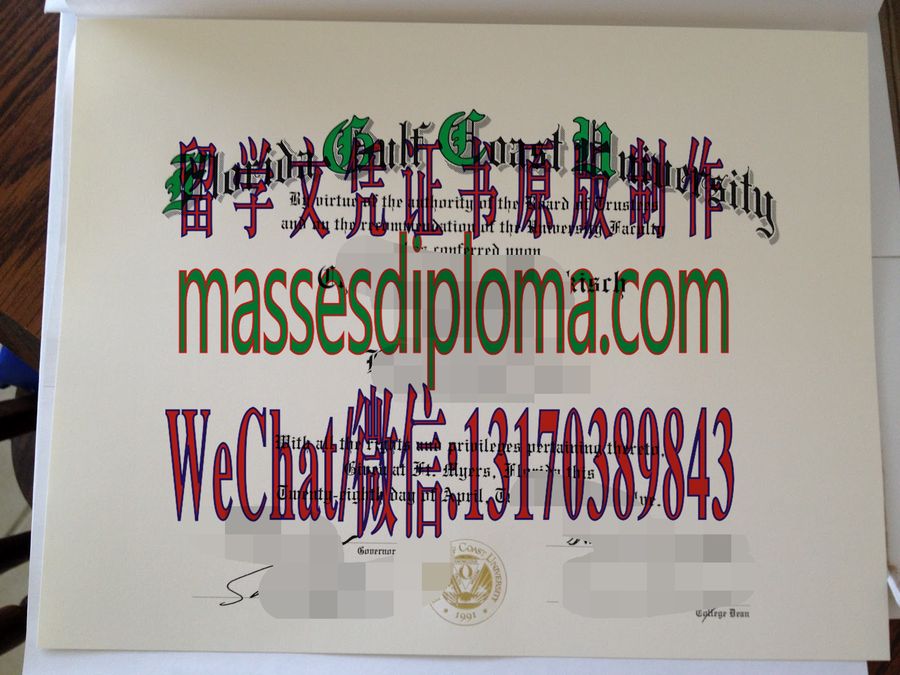 仿制佛罗里达海湾海岸大学文凭文凭 仿制佛罗里达海湾海岸大学文凭文凭