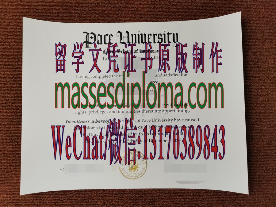 仿制佩斯大学文凭 仿制佩斯大学文凭