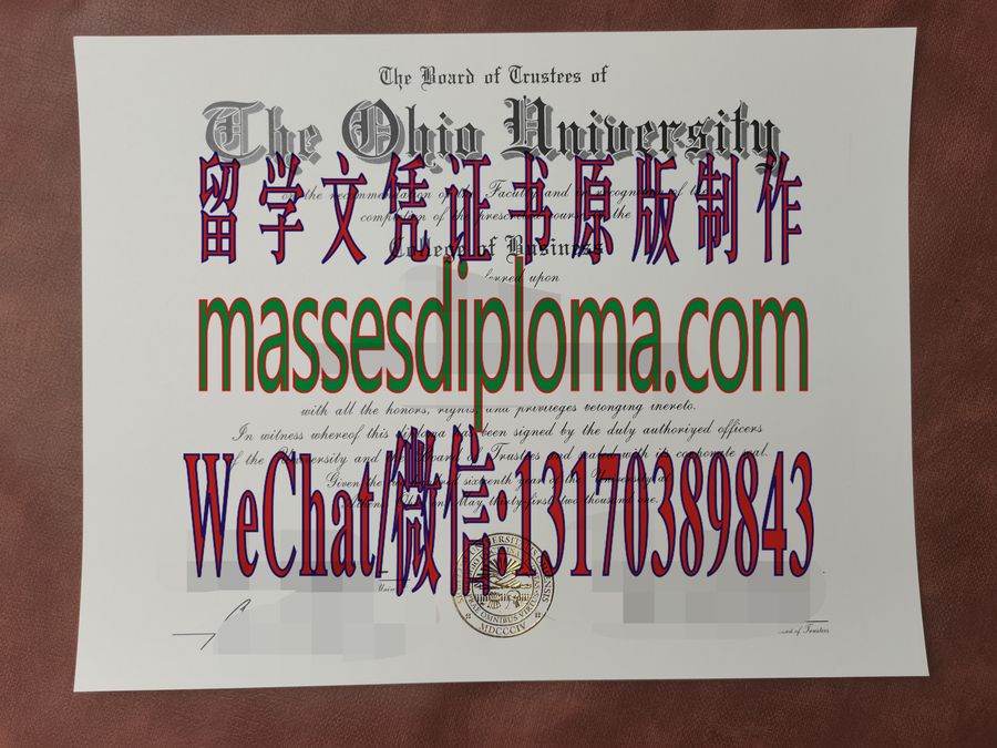 仿制俄亥俄大学文凭 仿制俄亥俄大学文凭