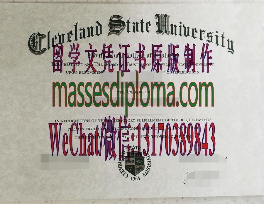 仿制克利夫兰州立大学文凭 仿制克利夫兰州立大学文凭