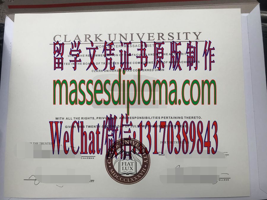 仿制克拉克大学文凭 仿制克拉克大学文凭