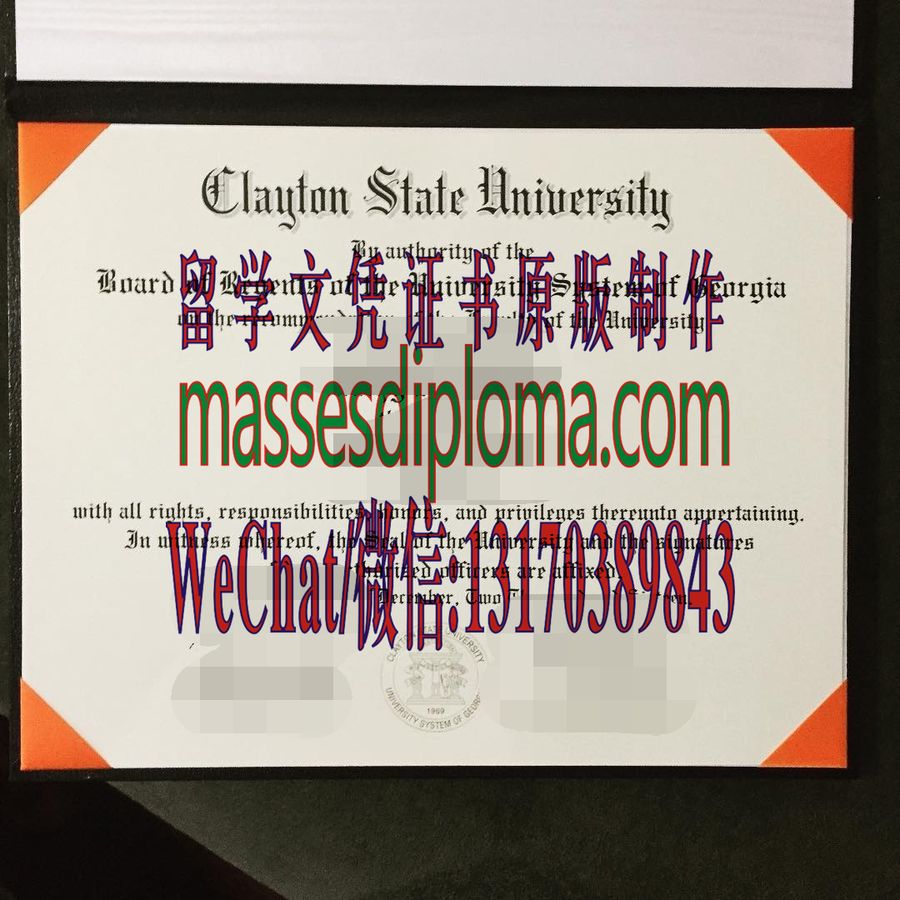 仿制克莱顿州立大学文凭 仿制克莱顿州立大学文凭