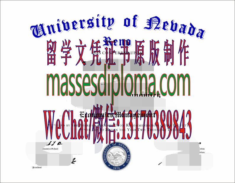 仿制内华达大学里诺分校文凭 仿制内华达大学里诺分校文凭