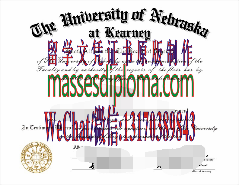 仿制内布拉斯加大学奥马哈分校文凭 仿制内布拉斯加大学奥马哈分校文凭