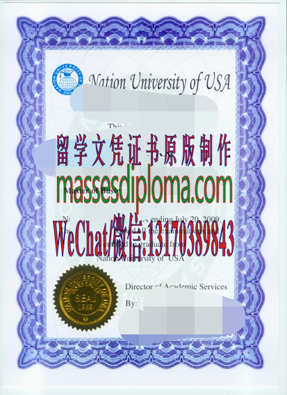 仿制内申大学文凭 仿制内申大学文凭