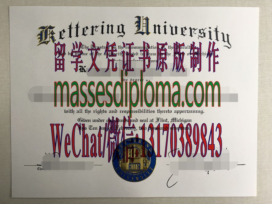 仿制凯特林大学文凭 仿制凯特林大学文凭