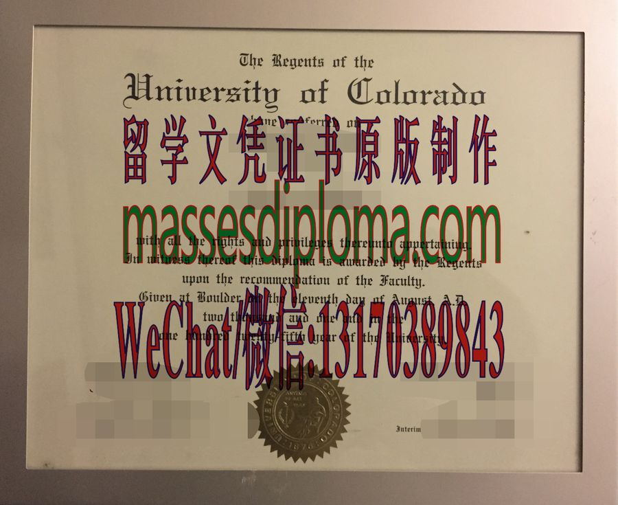 仿制办理科罗拉多大学博尔德分校文凭 仿制办理科罗拉多大学博尔德分校文凭