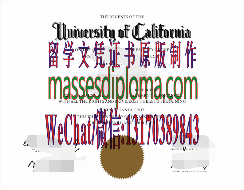 仿制加利福尼亚大学圣克鲁兹分校文凭 仿制加利福尼亚大学圣克鲁兹分校文凭