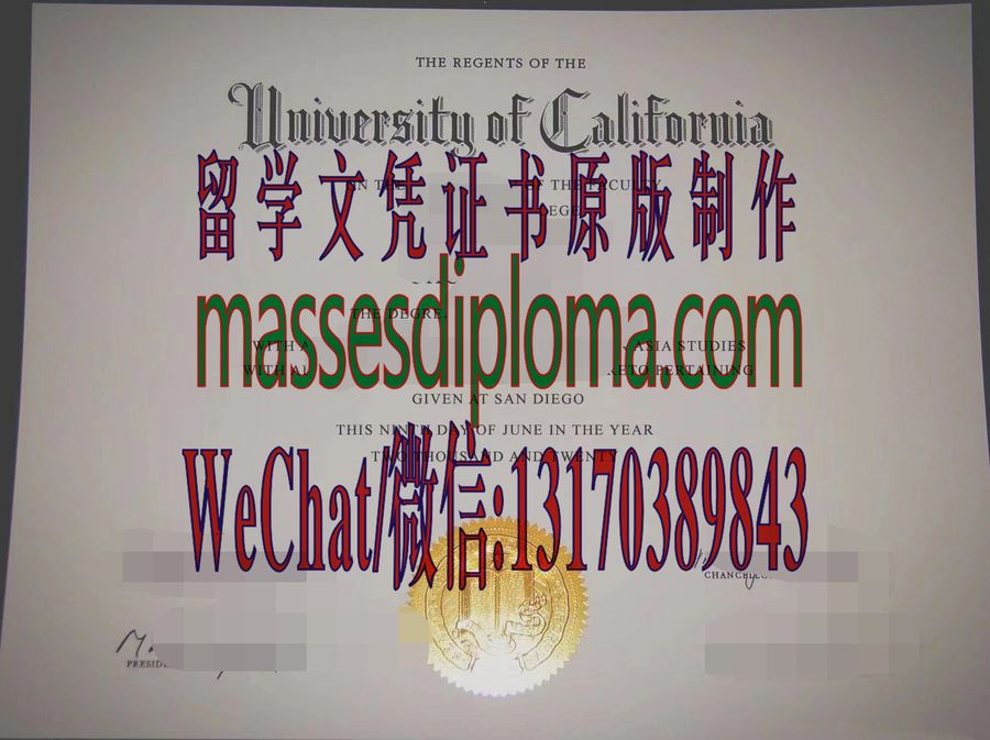 仿制加利福尼亚大学圣迭戈分校文凭 仿制加利福尼亚大学圣迭戈分校文凭