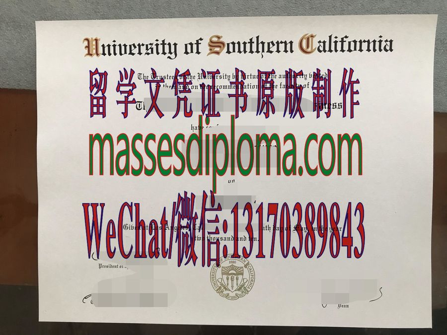 仿制加利福尼亚大学文凭 仿制加利福尼亚大学文凭
