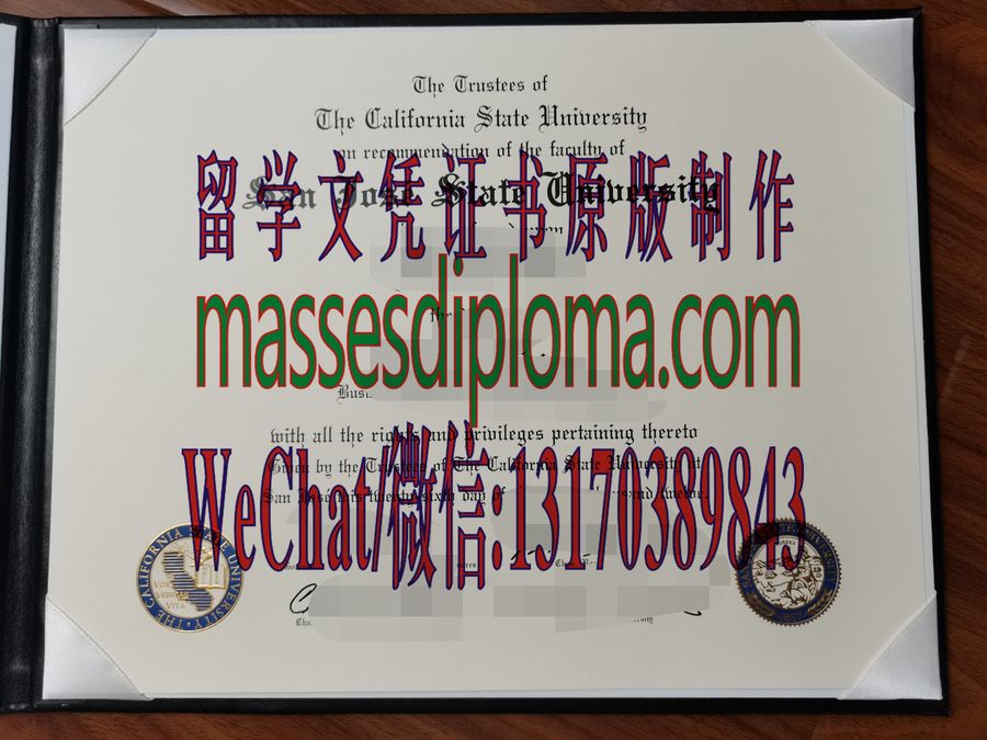 仿制加利福尼亚州立大学圣何塞分校文凭 仿制加利福尼亚州立大学圣何塞分校文凭