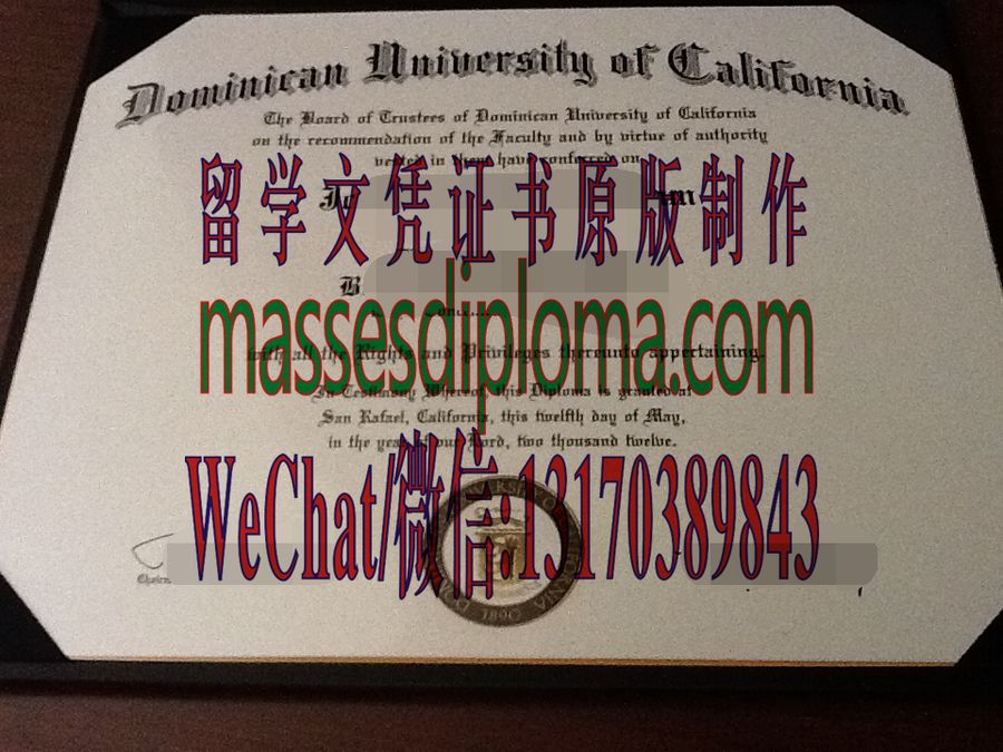 仿制加州多明尼克大学文凭 仿制加州多明尼克大学文凭