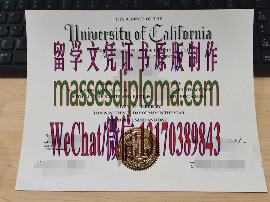 仿制加州大学伯克利分校文凭 仿制加州大学伯克利分校文凭