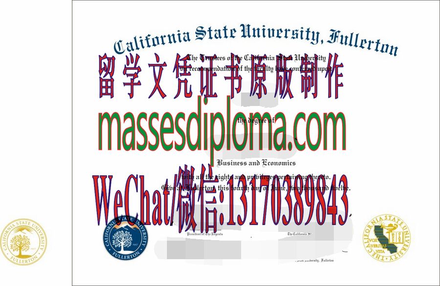 仿制加州大学富尔顿分校文凭 仿制加州大学富尔顿分校文凭