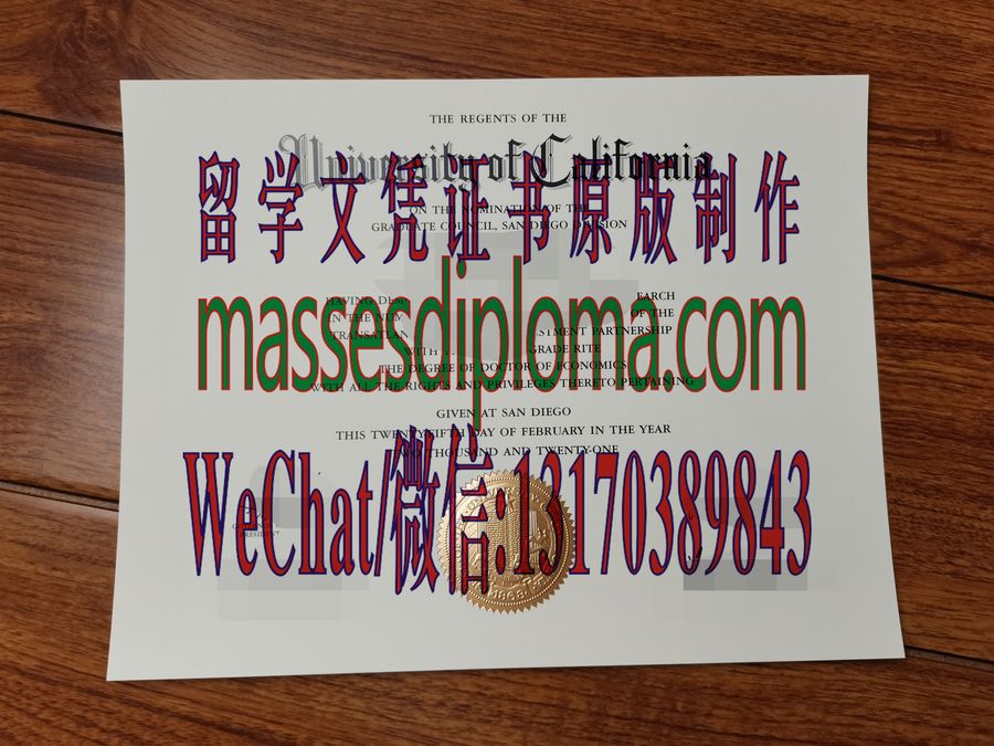 仿制加州大学洛杉矶分校文凭 仿制加州大学洛杉矶分校文凭