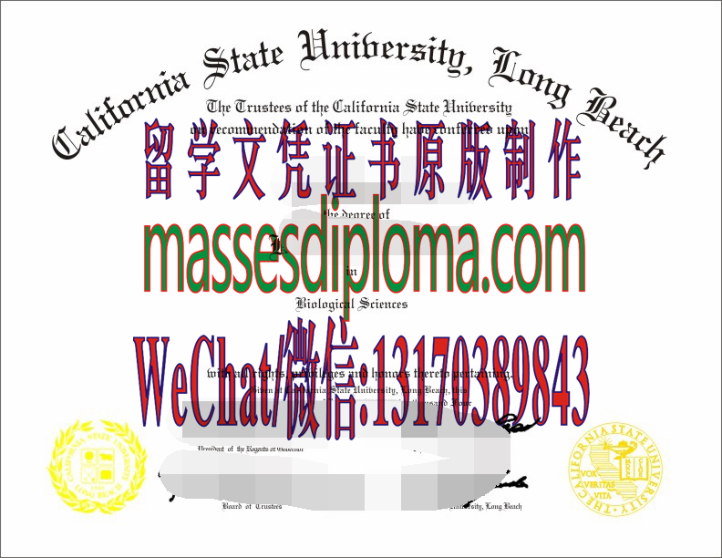 仿制加州大学长滩分校文凭 仿制加州大学长滩分校文凭