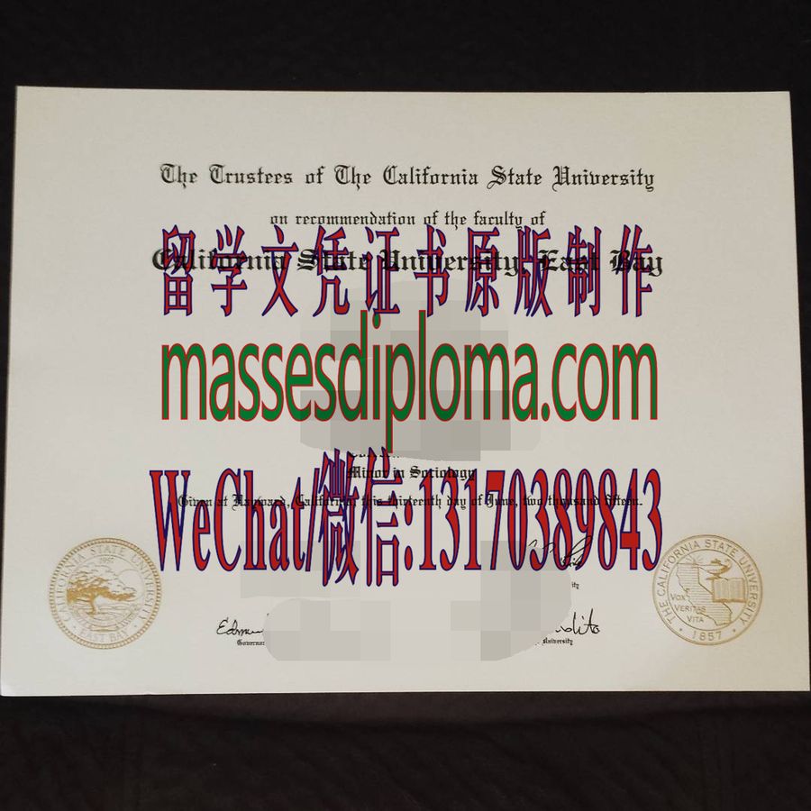 仿制加州州立大学东湾分校文凭文凭 仿制加州州立大学东湾分校文凭文凭
