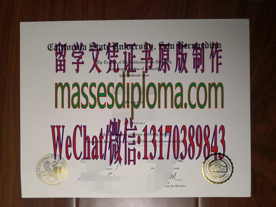 仿制加州州立大学圣贝纳迪诺分校文凭 仿制加州州立大学圣贝纳迪诺分校文凭