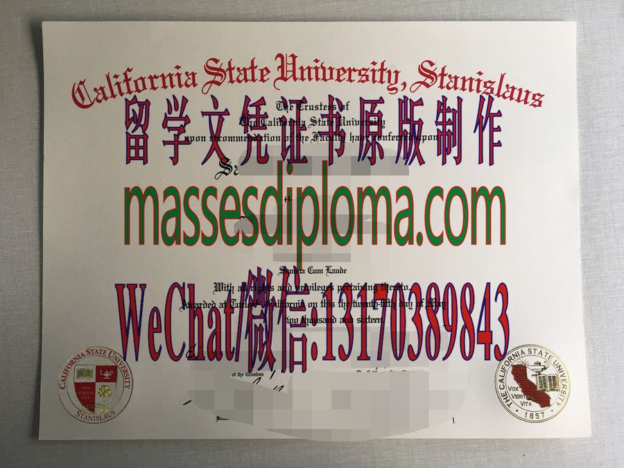 仿制加州州立大学斯坦尼斯劳斯分校文凭 仿制加州州立大学斯坦尼斯劳斯分校文凭