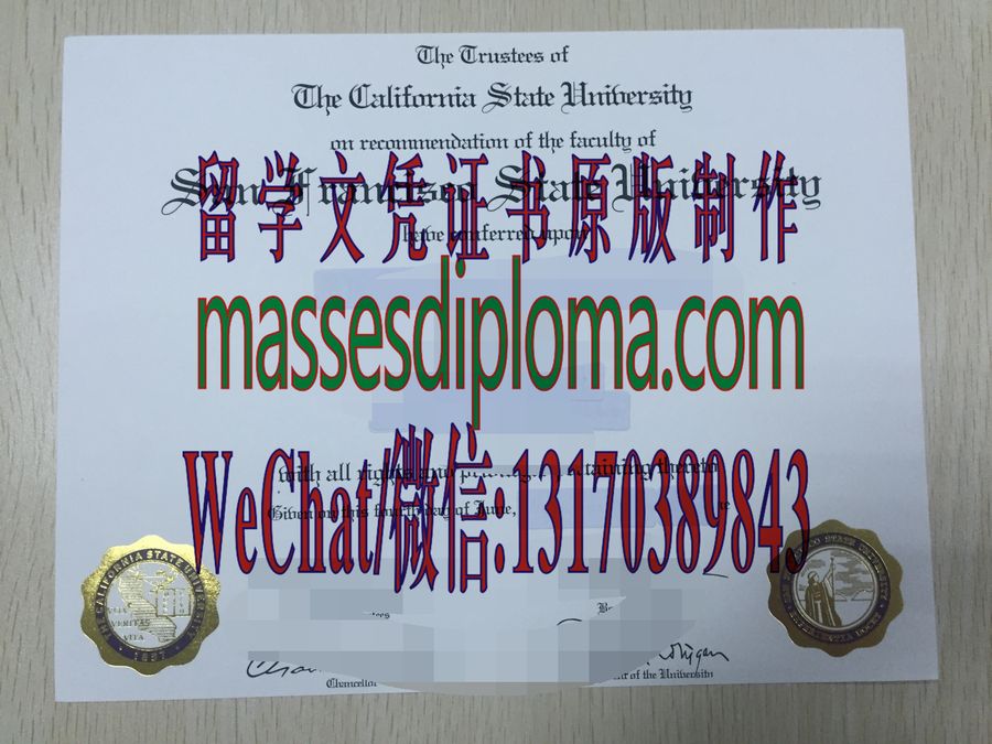 仿制加州州立大学旧金山州立大学文凭 仿制加州州立大学旧金山州立大学文凭