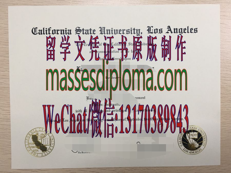 仿制加州州立大学洛杉矶分校文凭文凭 仿制加州州立大学洛杉矶分校文凭文凭