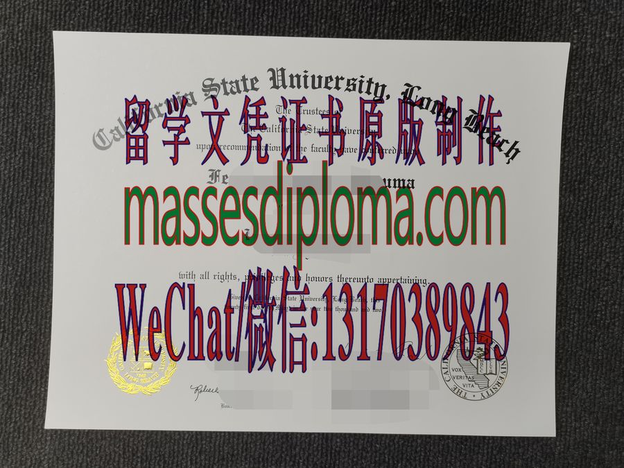 仿制加州州立大学长滩分校文凭文凭 仿制加州州立大学长滩分校文凭文凭