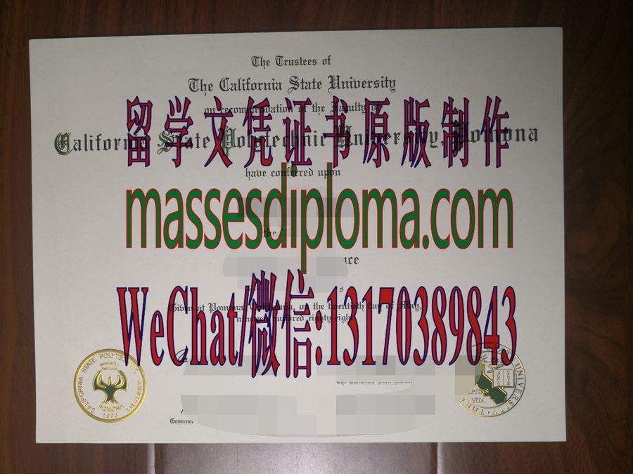 仿制加州州立理工大学波莫纳分校文凭 仿制加州州立理工大学波莫纳分校文凭