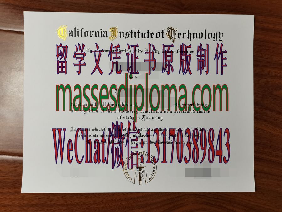 仿制加州理工学院文凭 仿制加州理工学院文凭