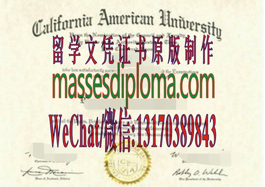 仿制加州美国大学文凭 仿制加州美国大学文凭