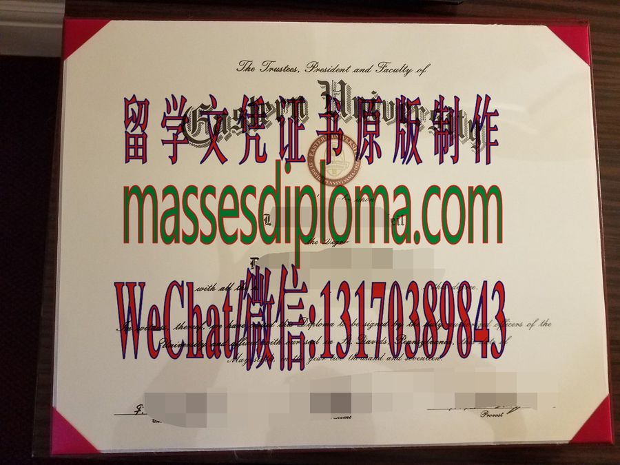 仿制加斯顿社区大学文凭 仿制加斯顿社区大学文凭