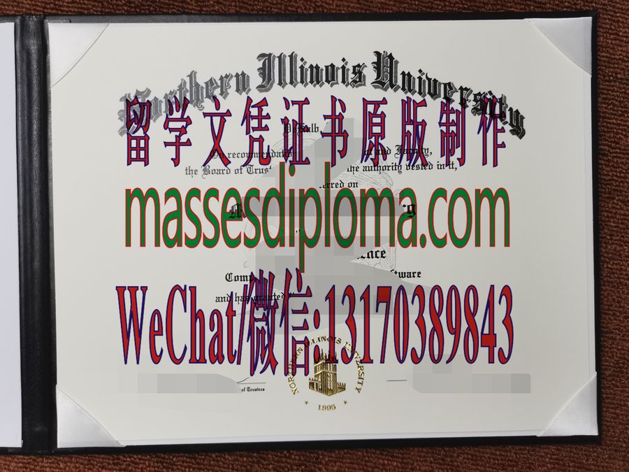 仿制北伊利诺伊大学文凭 仿制北伊利诺伊大学文凭