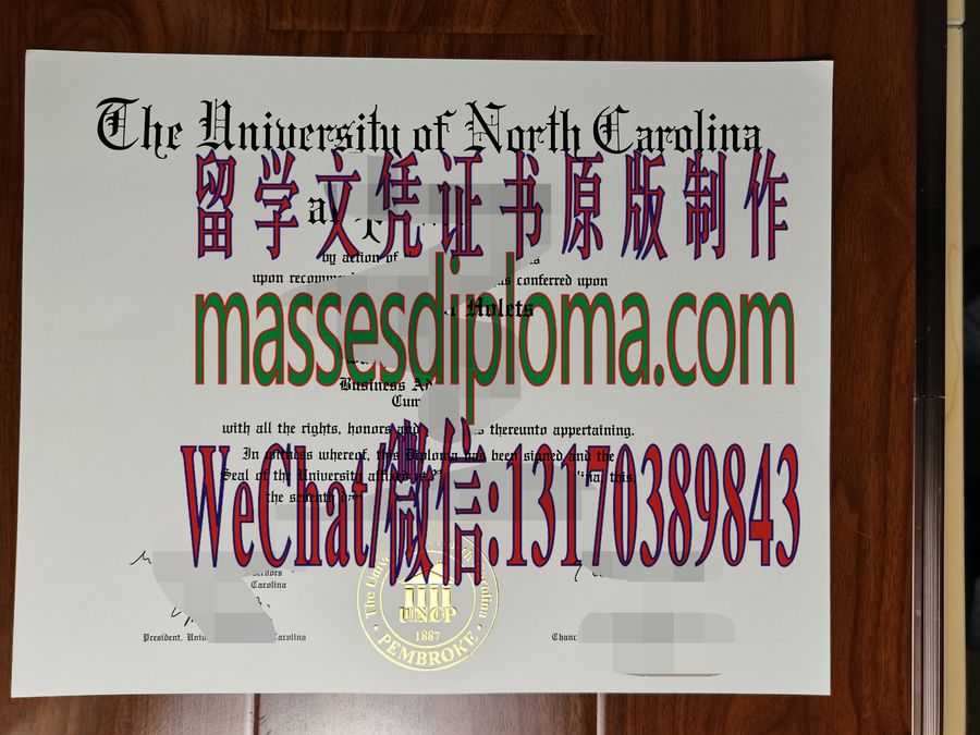 仿制北卡罗来纳大学彭布罗克分校文凭 仿制北卡罗来纳大学彭布罗克分校文凭
