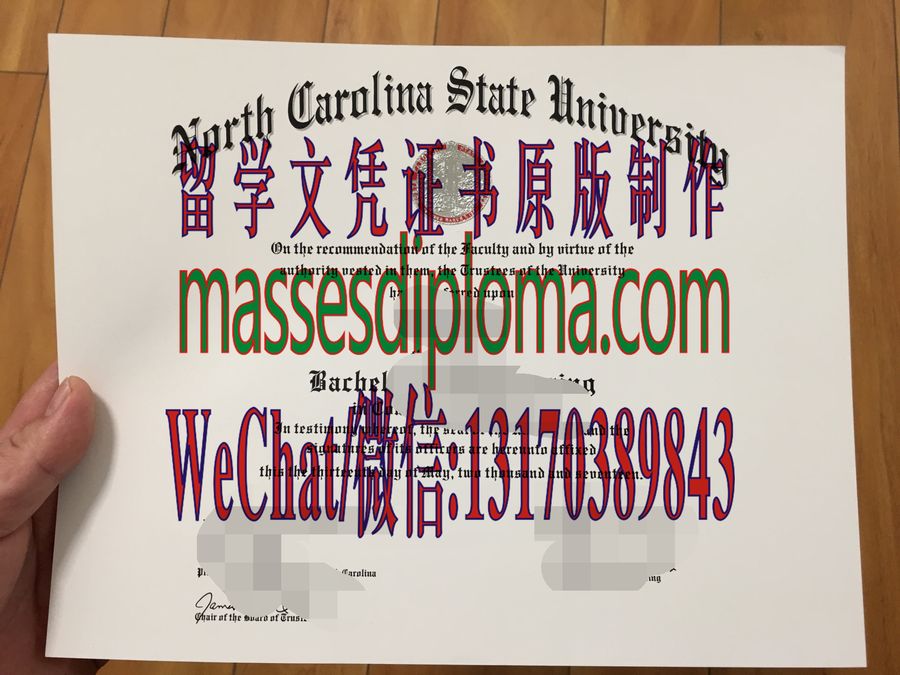 仿制北卡罗来纳州立大学文凭 仿制北卡罗来纳州立大学文凭
