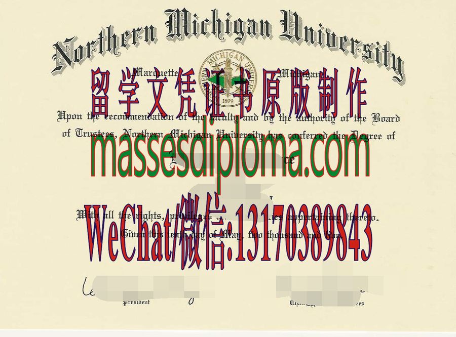 仿制北密歇根大学文凭 仿制北密歇根大学文凭