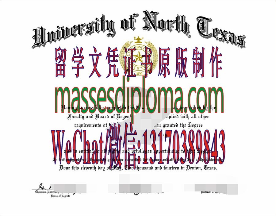 仿制北德克萨斯州大学文凭 仿制北德克萨斯州大学文凭
