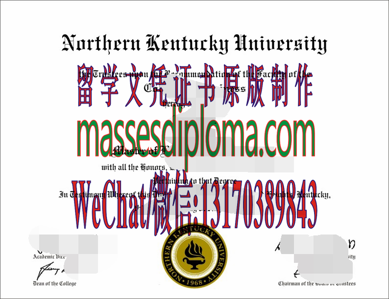 仿制北肯塔基大学文凭 仿制北肯塔基大学文凭