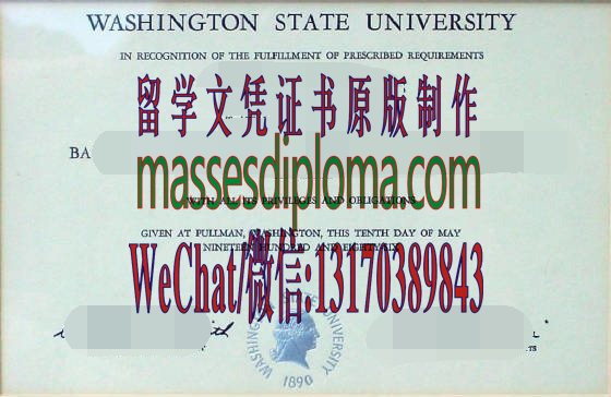 仿制华盛顿州立大学文凭 仿制华盛顿州立大学文凭