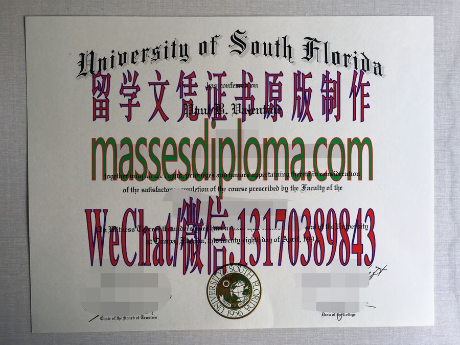 仿制南佛罗里达大学文凭 仿制南佛罗里达大学文凭