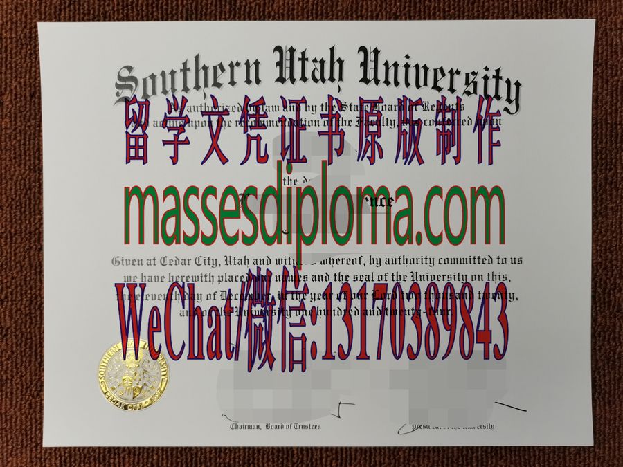 仿制南犹他州大学文凭 仿制南犹他州大学文凭