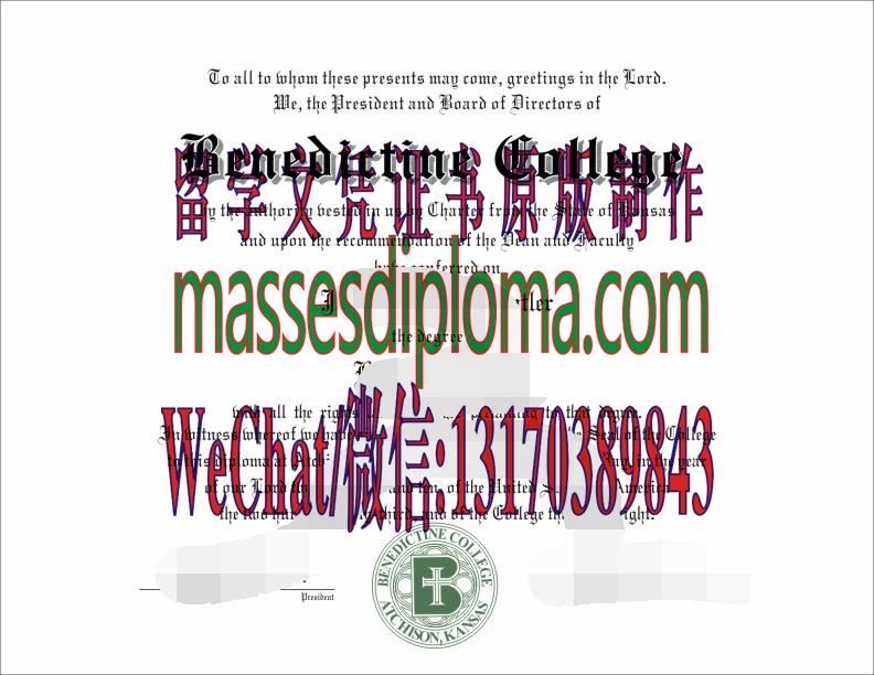 仿制博立顿大学文凭 仿制博立顿大学文凭