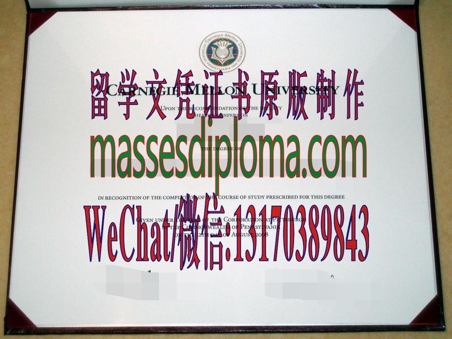 仿制卡内基梅隆大学文凭 仿制卡内基梅隆大学文凭