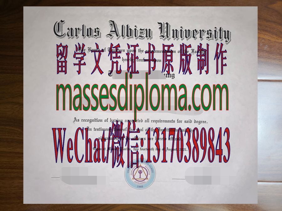 仿制卡洛斯阿尔比祖大学文凭 仿制卡洛斯阿尔比祖大学文凭