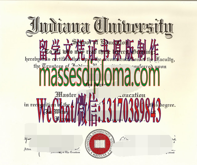 仿制印第安纳大学文凭 仿制印第安纳大学文凭